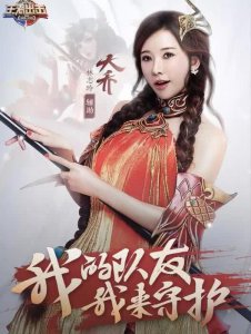 王者cos：林志玲真是神还原 不但五官相似 气质也十分符合