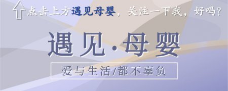 月嫂学会5招 轻松辨别宝宝异常