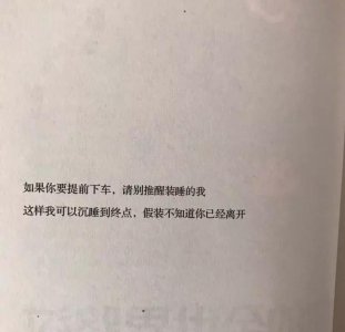 网易云热评：那个长腿少年是我的男朋友 当然 我也是他的男朋友