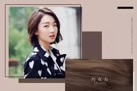 什么颜色头发显白 2021女生显白发色排行榜top12