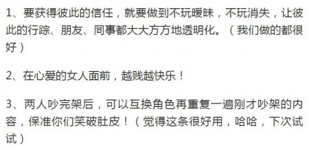 一个结婚十年的男人总结37条 深刻