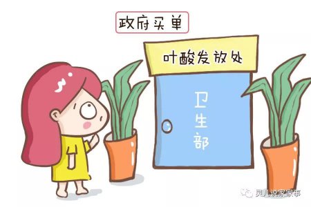备孕时补充叶酸可不能盲目 若有这些信号说明超标了 可不要忽视