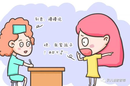 带娃去看病 这几点就算医生不主动问你也要说 否则受罪的是孩子