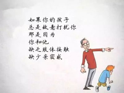 一组漫画 深深戳中了中国式父母的痛点