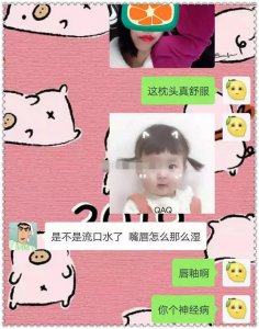 跟直男聊天什么体验？女生分分钟气到吐血 网友：笑到胃疼