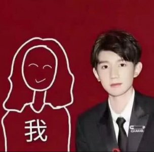 另一半聊天时 接你3个话题的 小仙女放心吧 他是认真的