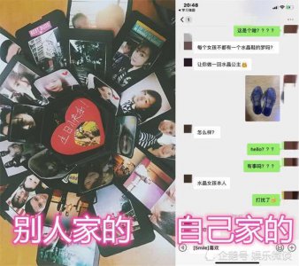 同是直男 别人家VS自己家 这差距 看到最终：哭到没有了声音