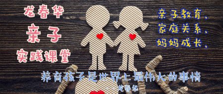 端午节即将来到 家长带孩子出行需注意安全防范