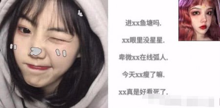 最近带自己名字的网名火了 好听不撞车 秀儿赶紧换上
