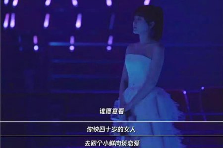 秦岚爆料演员生活中都不好看 为对得起观众 她们拼命瘦成鬼