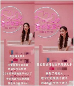 为何baby的生育观被骂？美化婚姻和生子 以为人人都像黄晓明