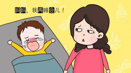 当恋床的孩子遭遇杀伤性叫醒 行为伤害承受颇深