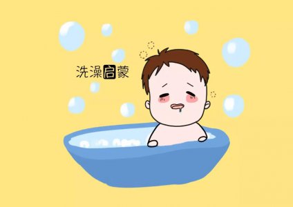 宝宝启蒙去早教中心？洗澡启蒙法简单又高效 赶紧练习起来