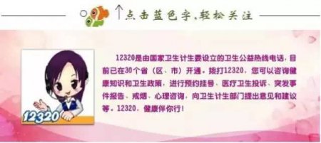 【健康】 全国爱眼日 该如何保护孩子的视力？