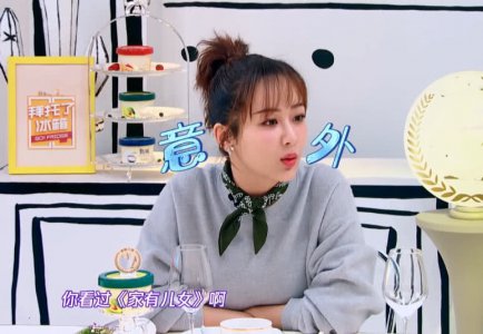 叫姐姐已经过时了 听听王嘉尔对杨紫的称呼 甜到心坎里