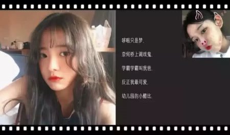 最近火了比校花还美网名 个个甜到爆 秀儿们赶紧安排
