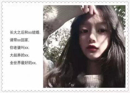 最近火了性感小野猫网名 很野很好听 个个潮到爆