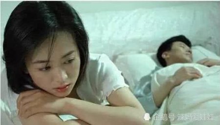 怀孕期间 丈夫4个要求 孕妇不要答应 直接拒绝