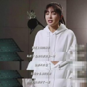 秦岚：上镜美的私下瘦得像鬼 看了杨幂的路人照 网友：明白了