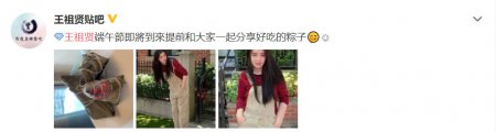 52岁王祖贤生活近照被公开 长发飘飘穿背带裤少女感惊人
