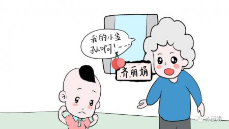 婆婆想代教孙子 首先要跟宝妈学习什么？