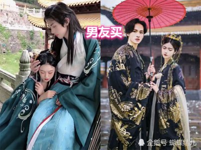同样是买汉服 男友买VS闺蜜买 看到单身狗汉服：你赢了