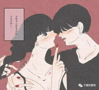 男人这样称呼你 已经把你当外人了 特别第一个
