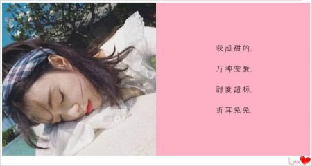 最近火了比皮卡丘还可爱网名 好听不易撞 男神看了都沦陷