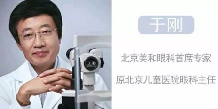 3个绝招保护视力 等宝宝长大再学就晚了