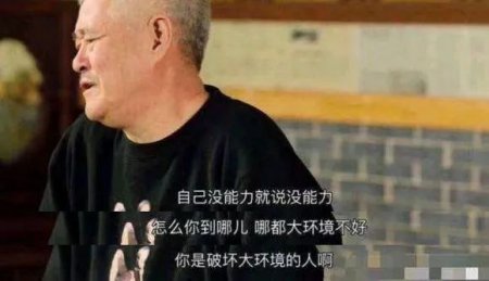 在深圳工作五年一事无成 我该回老家么：困住一个人的 从不是环境