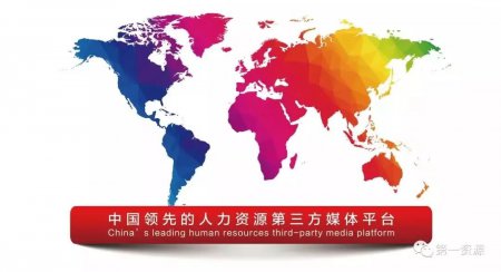 HR工作状态图 简直太形象了