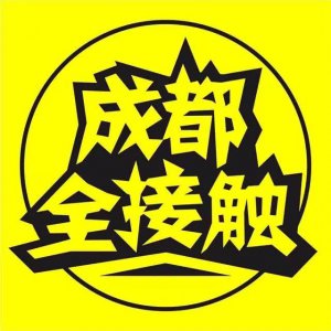工作3年 我连结业生都不如