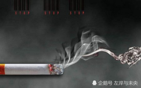 长期吸烟的要瞧瞧 如果身体给你传递3种信号 你就应该戒烟了