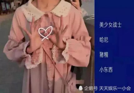 比糖果还甜的仙女网名 这个夏天是恋爱的感觉 甜蜜爆棚