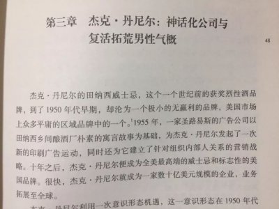 写出狂销卖货的文案 开头必须符合1个前提、3个原则