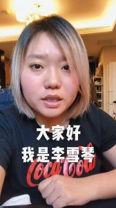 李雪琴为什么能让吴亦凡回应？看了她的资料就知道了