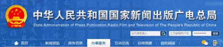 6月第一批版号：网易《逆水寒》及其新游均在其内 能够开始香了