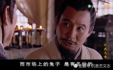 汉武大帝：汉景帝向她表示不会立刘彘为太子 王娡的回答绝了