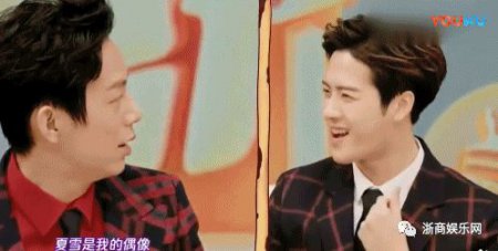 王嘉尔《拜冰》圆梦 终于见到偶像杨紫
