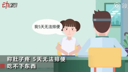 女生长期喝珍珠奶茶突发疾病 检查发现体内竟有百余珍珠