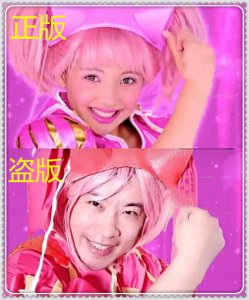 正版VS盗版 躲过海绵宝宝 扛过红皇后 看到小丑女：我刀呢？