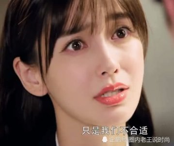 baby剧平分手 抱着朱一龙的瞬间仙女落泪 演技炸裂