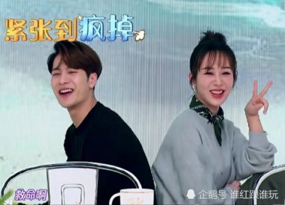 夸杨紫吃戏认真 顺便嘲讽杨颖吃戏太假？何炅这波有点刚