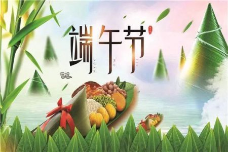 【端午安康】端午粽子吃起来 吃粽子的正确打开方式是这样的