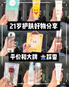 干皮亲妈 学生党护肤的必须品 超高性价比教大家买对不买贵