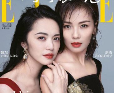 刘涛姚晨合体登封 二人刺绣裙装精致优雅女人味十足