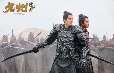 《九州缥缈录》定档 刘昊然宋祖儿搭档超强CP感