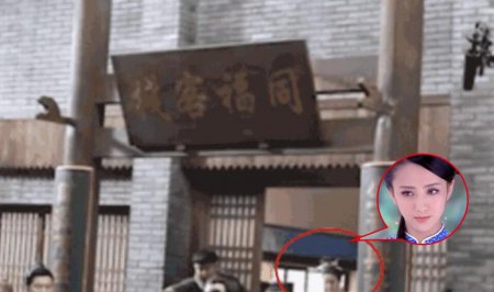 《新武林外传》疑似开拍 出演新掌柜居然是她