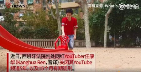 网红因恶作剧获刑 骗流浪汉吃被偷换掉夹心饼干