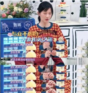 Papi酱袒露婚恋观 超前的婚恋观引起网友热论